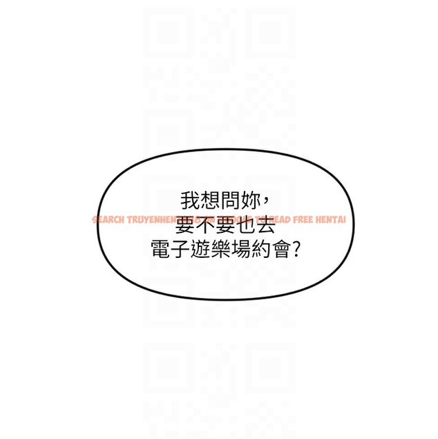 查看漫画守護天使 - 第54話-男人粗大又結實的地方&hearts; - www.tymanga.com中的3890628图片