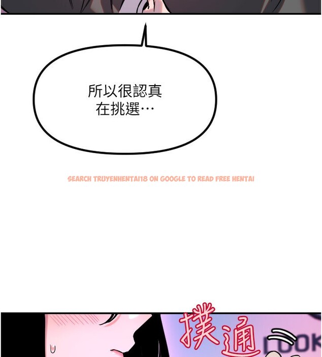 查看漫画守護天使 - 第56話-要不要用其他「姿勢」拍? - www.tymanga.com中的3940185图片