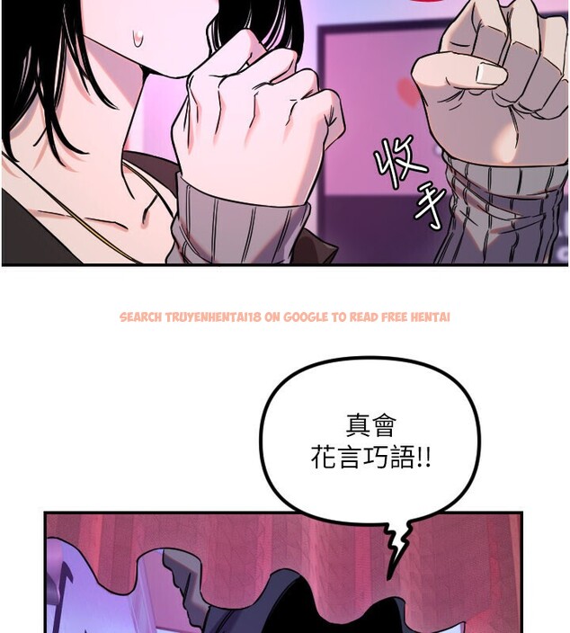 查看漫画守護天使 - 第56話-要不要用其他「姿勢」拍? - www.tymanga.com中的3940186图片