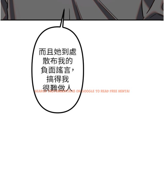 查看漫画守護天使 - 第56話-要不要用其他「姿勢」拍? - www.tymanga.com中的3940192图片