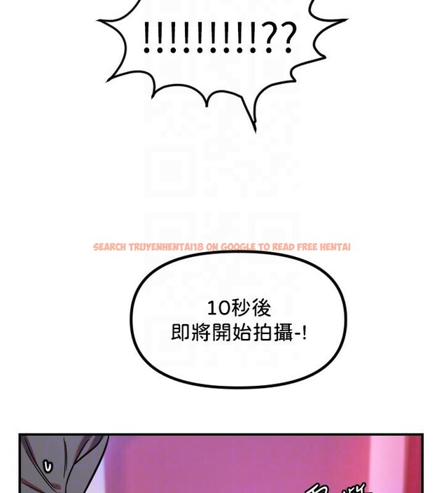 查看漫画守護天使 - 第56話-要不要用其他「姿勢」拍? - www.tymanga.com中的3940197图片