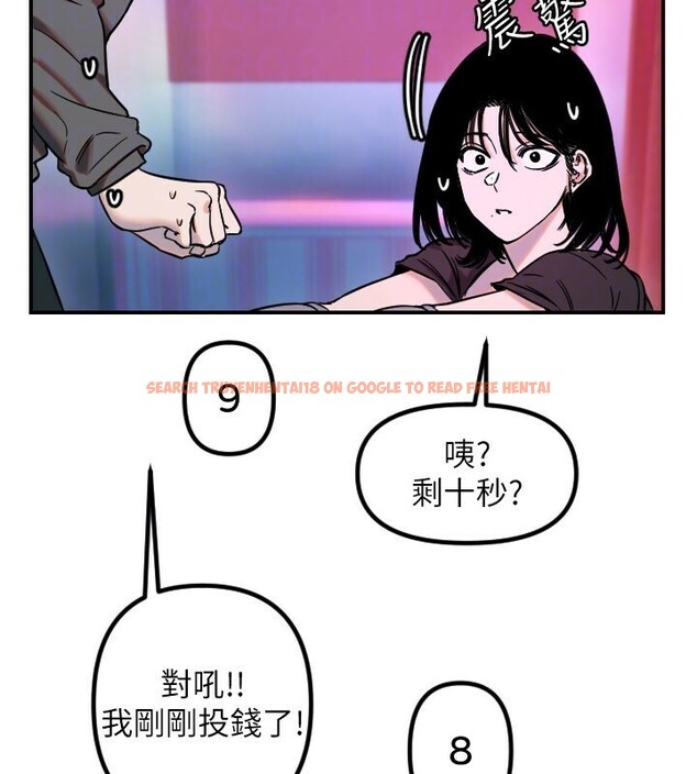 查看漫画守護天使 - 第56話-要不要用其他「姿勢」拍? - www.tymanga.com中的3940198图片