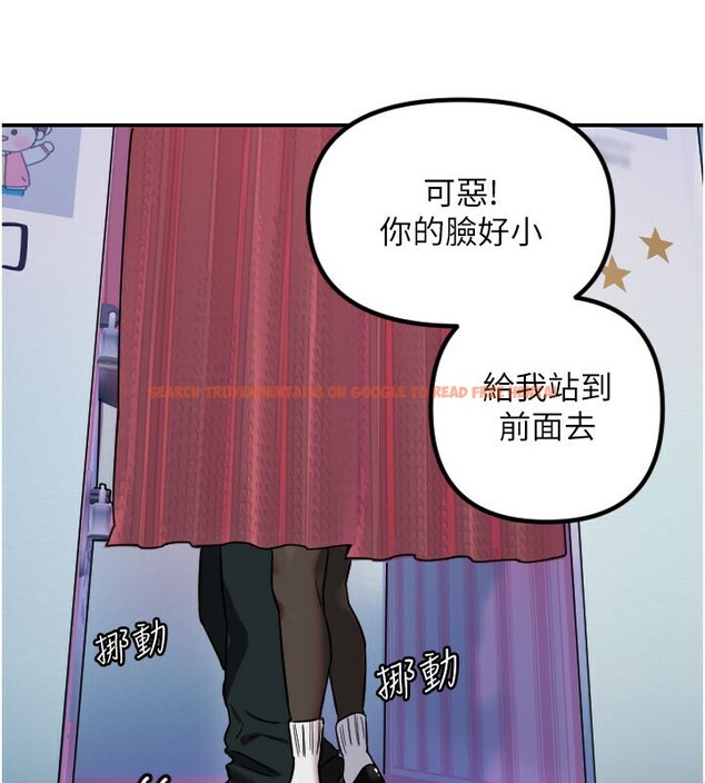 查看漫画守護天使 - 第56話-要不要用其他「姿勢」拍? - www.tymanga.com中的3940211图片