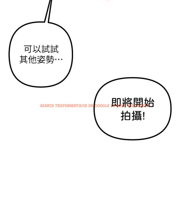 查看漫画守護天使 - 第56話-要不要用其他「姿勢」拍? - www.tymanga.com中的3940242图片