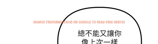 查看漫画守護天使 - 第56話-要不要用其他「姿勢」拍? - www.tymanga.com中的3940244图片