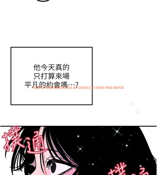 查看漫画守護天使 - 第56話-要不要用其他「姿勢」拍? - www.tymanga.com中的3940251图片