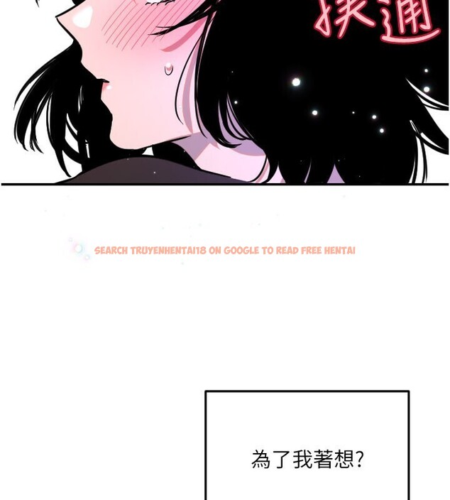 查看漫画守護天使 - 第56話-要不要用其他「姿勢」拍? - www.tymanga.com中的3940252图片