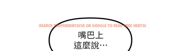 查看漫画守護天使 - 第56話-要不要用其他「姿勢」拍? - www.tymanga.com中的3940262图片