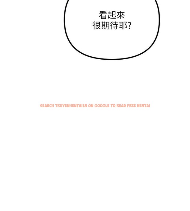 查看漫画守護天使 - 第56話-要不要用其他「姿勢」拍? - www.tymanga.com中的3940266图片