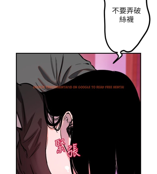 查看漫画守護天使 - 第57話-我們專屬的性愛四格&hearts; - www.tymanga.com中的3961074图片