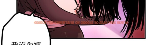 查看漫画守護天使 - 第57話-我們專屬的性愛四格&hearts; - www.tymanga.com中的3961075图片