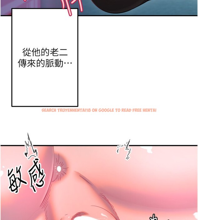 查看漫画守護天使 - 第57話-我們專屬的性愛四格&hearts; - www.tymanga.com中的3961080图片