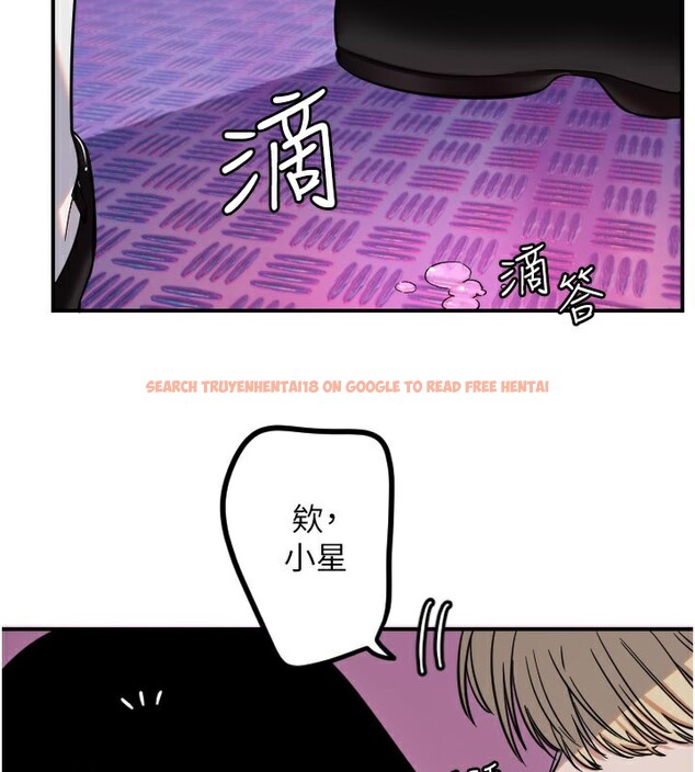 查看漫画守護天使 - 第57話-我們專屬的性愛四格&hearts; - www.tymanga.com中的3961083图片