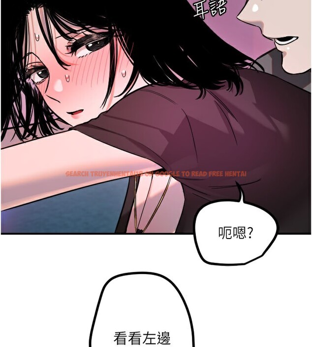 查看漫画守護天使 - 第57話-我們專屬的性愛四格&hearts; - www.tymanga.com中的3961084图片