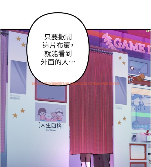 查看漫画守護天使 - 第57話-我們專屬的性愛四格&hearts; - www.tymanga.com中的3961088图片