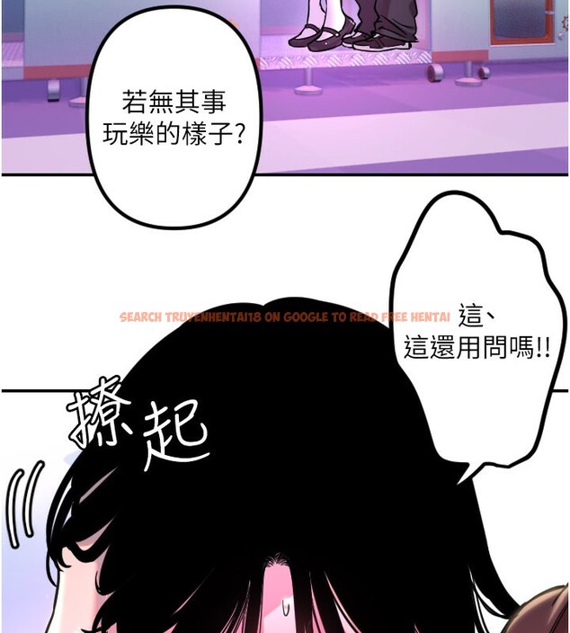 查看漫画守護天使 - 第57話-我們專屬的性愛四格&hearts; - www.tymanga.com中的3961089图片