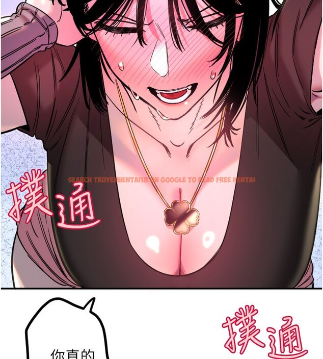 查看漫画守護天使 - 第57話-我們專屬的性愛四格&hearts; - www.tymanga.com中的3961090图片