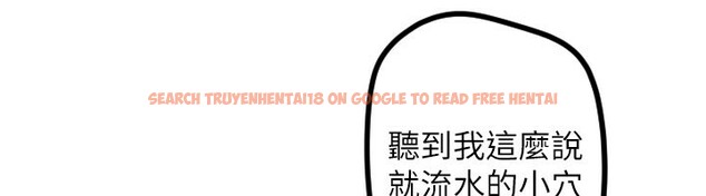 查看漫画守護天使 - 第57話-我們專屬的性愛四格&hearts; - www.tymanga.com中的3961093图片