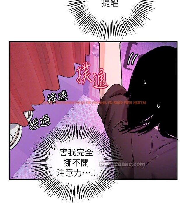 查看漫画守護天使 - 第57話-我們專屬的性愛四格&hearts; - www.tymanga.com中的3961097图片