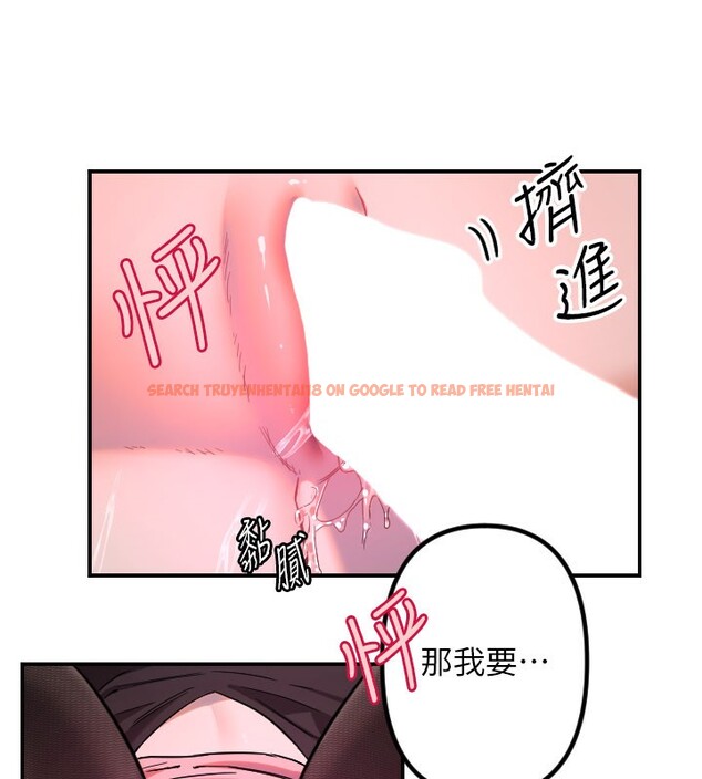 查看漫画守護天使 - 第57話-我們專屬的性愛四格&hearts; - www.tymanga.com中的3961098图片
