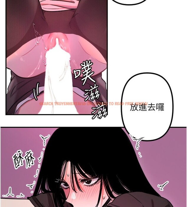 查看漫画守護天使 - 第57話-我們專屬的性愛四格&hearts; - www.tymanga.com中的3961099图片