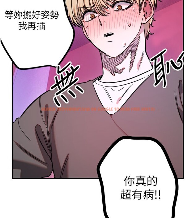 查看漫画守護天使 - 第57話-我們專屬的性愛四格&hearts; - www.tymanga.com中的3961110图片