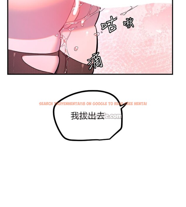 查看漫画守護天使 - 第57話-我們專屬的性愛四格&hearts; - www.tymanga.com中的3961112图片
