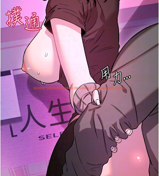 查看漫画守護天使 - 第57話-我們專屬的性愛四格&hearts; - www.tymanga.com中的3961116图片