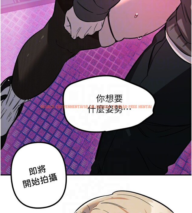 查看漫画守護天使 - 第57話-我們專屬的性愛四格&hearts; - www.tymanga.com中的3961117图片