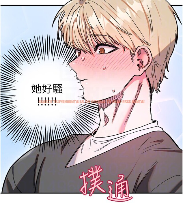 查看漫画守護天使 - 第57話-我們專屬的性愛四格&hearts; - www.tymanga.com中的3961118图片