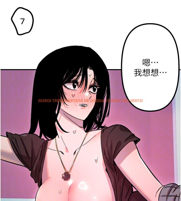 查看漫画守護天使 - 第57話-我們專屬的性愛四格&hearts; - www.tymanga.com中的3961119图片