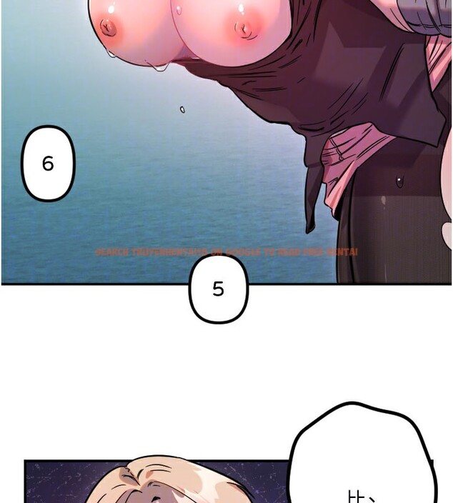 查看漫画守護天使 - 第57話-我們專屬的性愛四格&hearts; - www.tymanga.com中的3961120图片