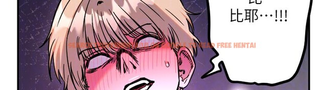 查看漫画守護天使 - 第57話-我們專屬的性愛四格&hearts; - www.tymanga.com中的3961121图片