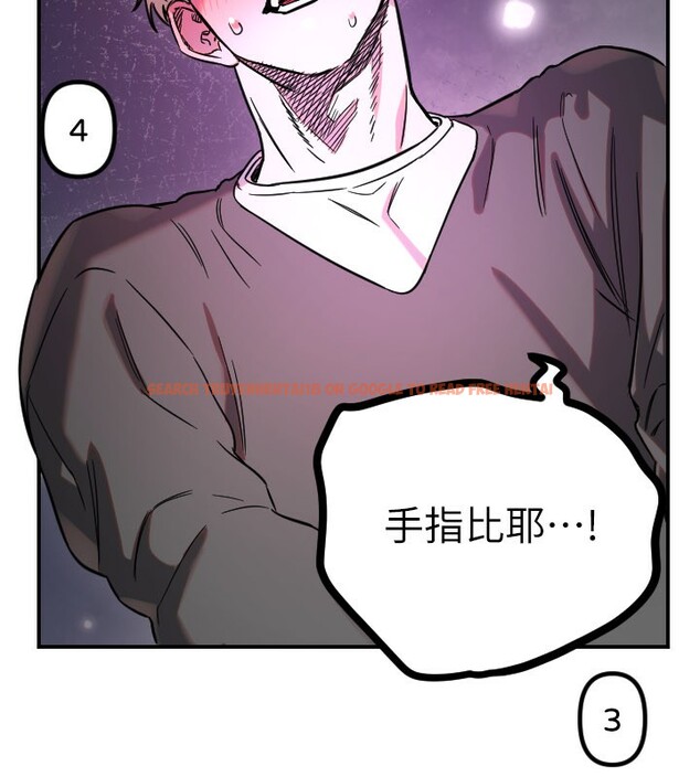 查看漫画守護天使 - 第57話-我們專屬的性愛四格&hearts; - www.tymanga.com中的3961122图片