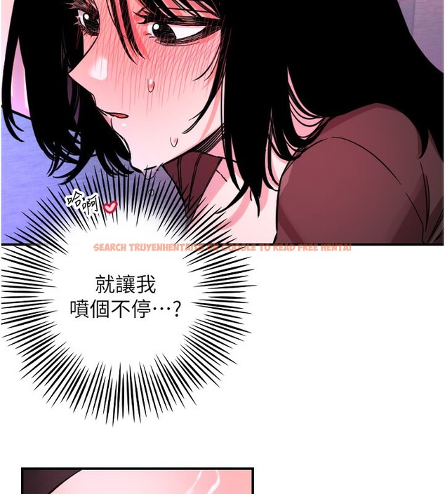 查看漫画守護天使 - 第57話-我們專屬的性愛四格&hearts; - www.tymanga.com中的3961136图片