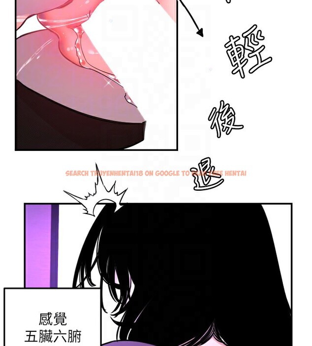 查看漫画守護天使 - 第57話-我們專屬的性愛四格&hearts; - www.tymanga.com中的3961138图片