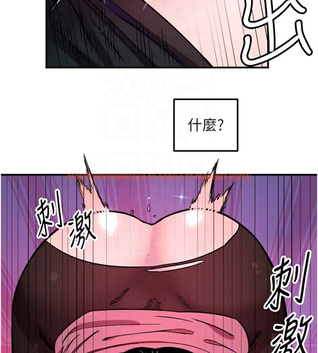 查看漫画守護天使 - 第57話-我們專屬的性愛四格&hearts; - www.tymanga.com中的3961140图片