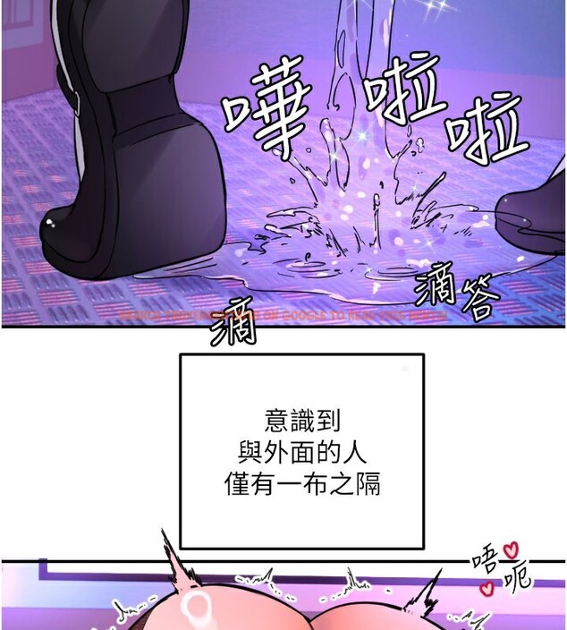 查看漫画守護天使 - 第57話-我們專屬的性愛四格&hearts; - www.tymanga.com中的3961148图片