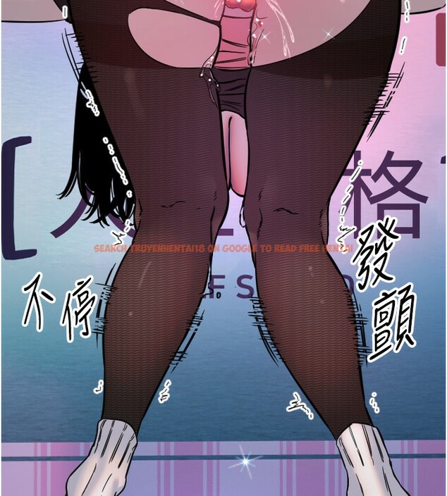 查看漫画守護天使 - 第57話-我們專屬的性愛四格&hearts; - www.tymanga.com中的3961150图片