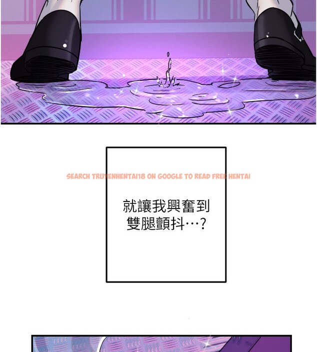 查看漫画守護天使 - 第57話-我們專屬的性愛四格&hearts; - www.tymanga.com中的3961151图片