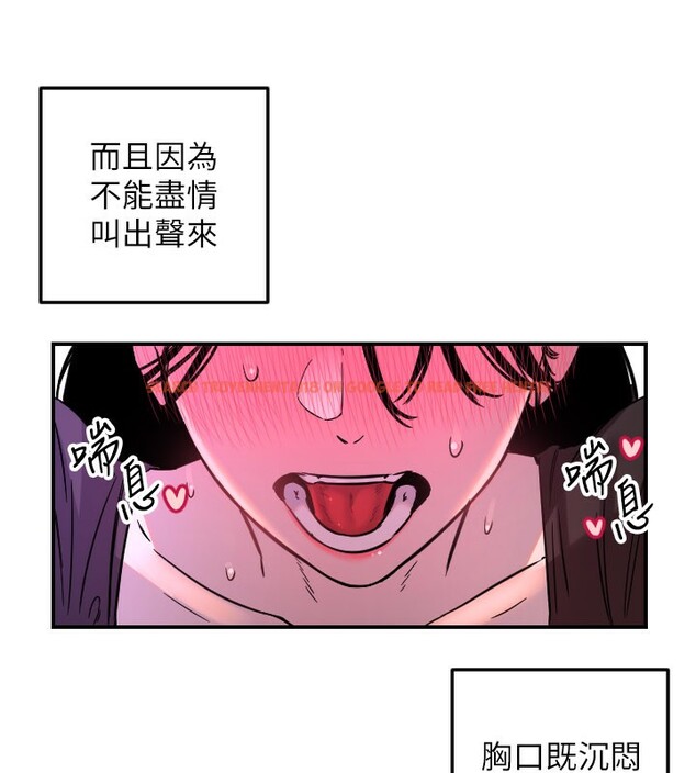 查看漫画守護天使 - 第57話-我們專屬的性愛四格&hearts; - www.tymanga.com中的3961154图片