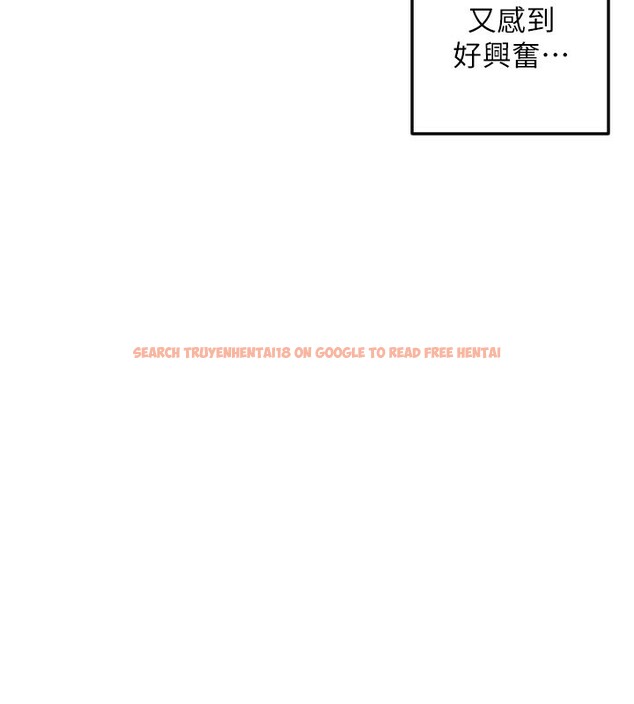 查看漫画守護天使 - 第57話-我們專屬的性愛四格&hearts; - www.tymanga.com中的3961155图片