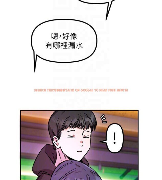 查看漫画守護天使 - 第57話-我們專屬的性愛四格&hearts; - www.tymanga.com中的3961162图片