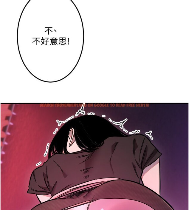 查看漫画守護天使 - 第57話-我們專屬的性愛四格&hearts; - www.tymanga.com中的3961170图片