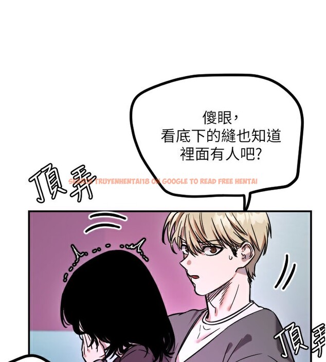 查看漫画守護天使 - 第57話-我們專屬的性愛四格&hearts; - www.tymanga.com中的3961173图片