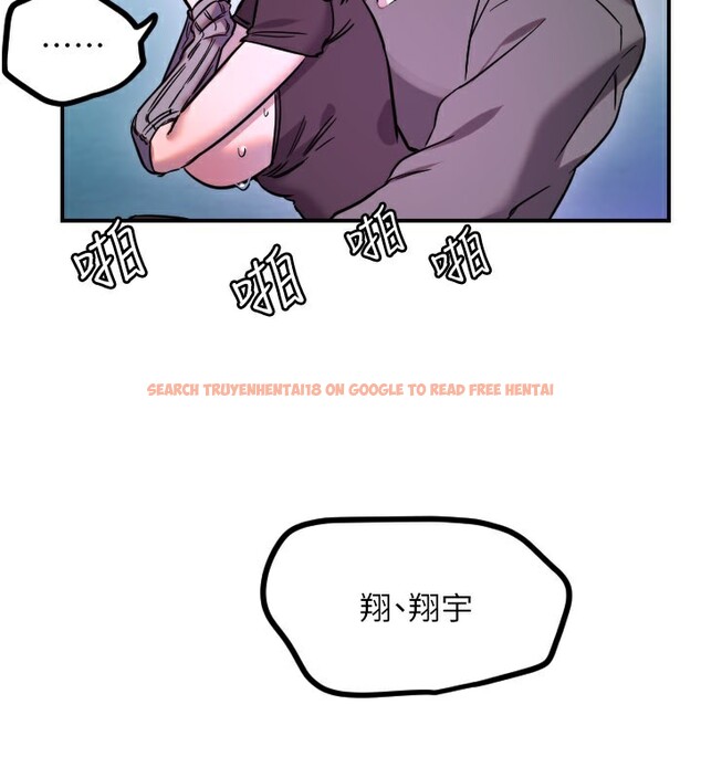 查看漫画守護天使 - 第57話-我們專屬的性愛四格&hearts; - www.tymanga.com中的3961174图片