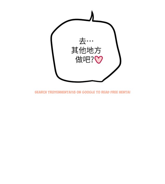 查看漫画守護天使 - 第57話-我們專屬的性愛四格&hearts; - www.tymanga.com中的3961178图片