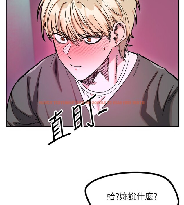 查看漫画守護天使 - 第58話-我還想要更多&hearts; - www.tymanga.com中的3984381图片