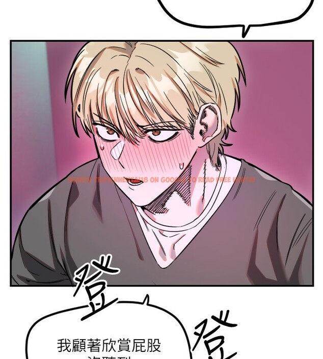 查看漫画守護天使 - 第58話-我還想要更多&hearts; - www.tymanga.com中的3984382图片