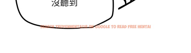 查看漫画守護天使 - 第58話-我還想要更多&hearts; - www.tymanga.com中的3984383图片